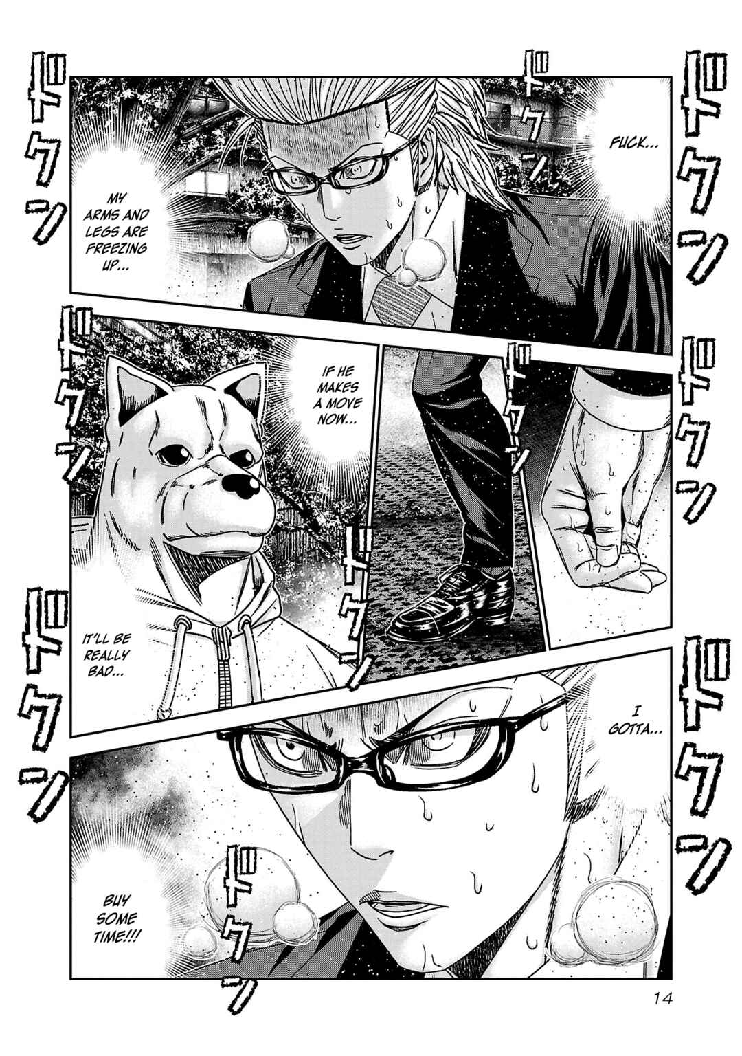 Bouncer Chapter 74 - Page 14