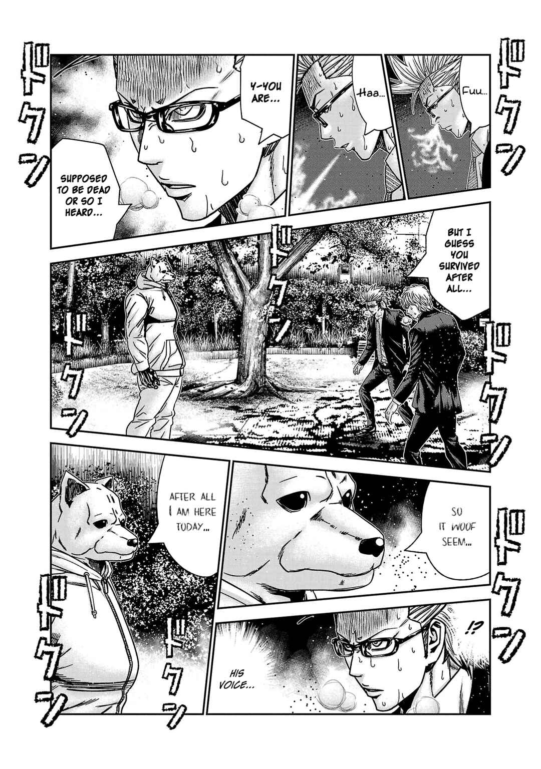 Bouncer Chapter 74 - Page 15