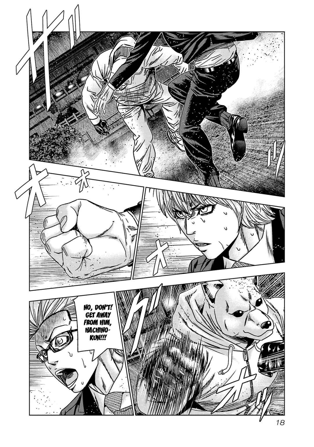 Bouncer Chapter 74 - Page 17