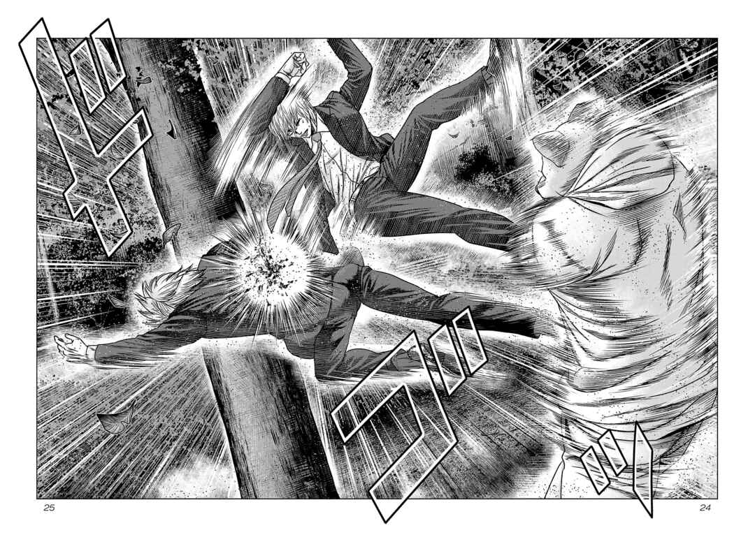 Bouncer Chapter 74 - Page 22