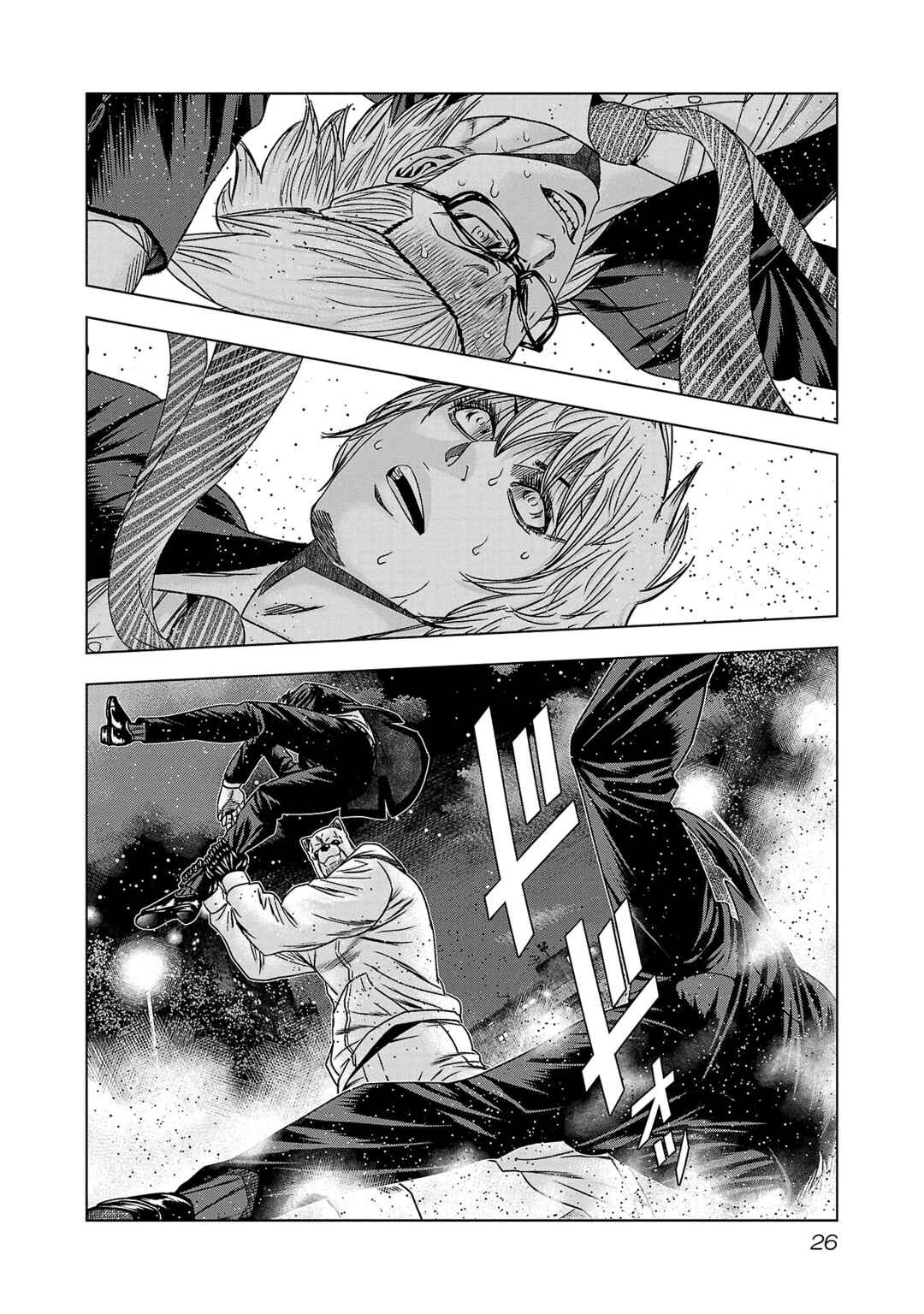 Bouncer Chapter 74 - Page 23