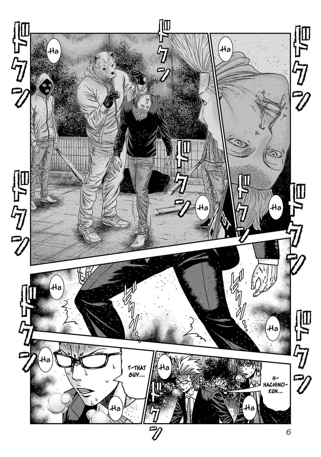 Bouncer Chapter 74 - Page 7