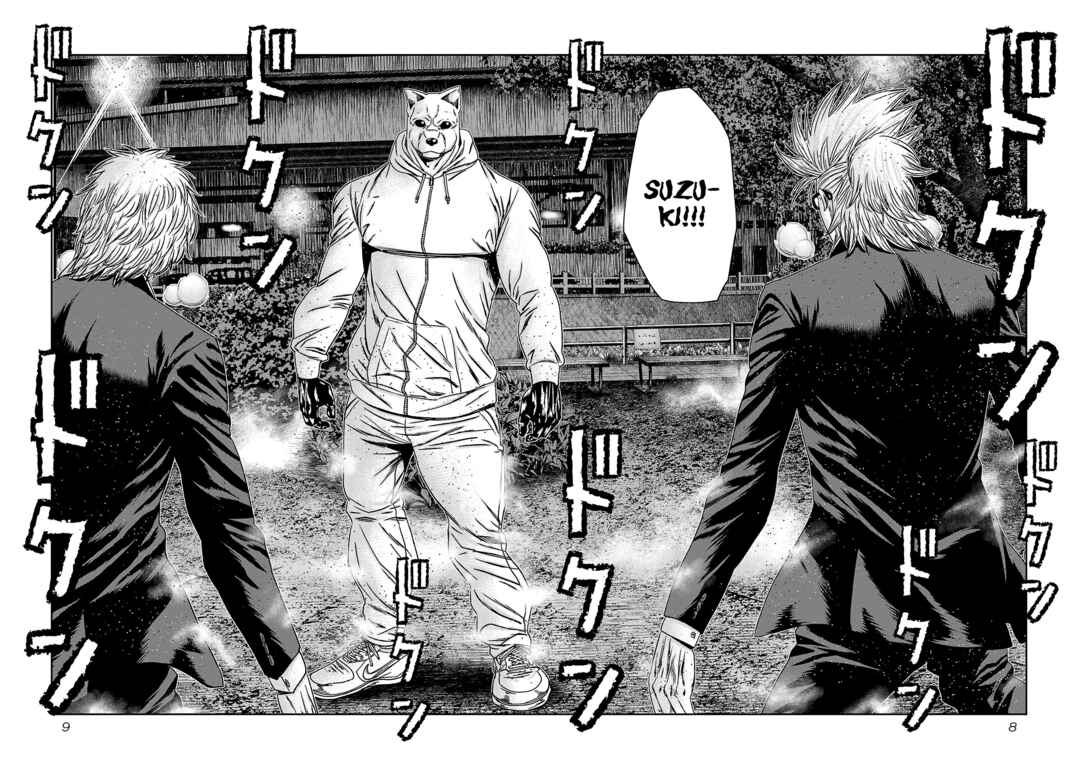 Bouncer Chapter 74 - Page 9
