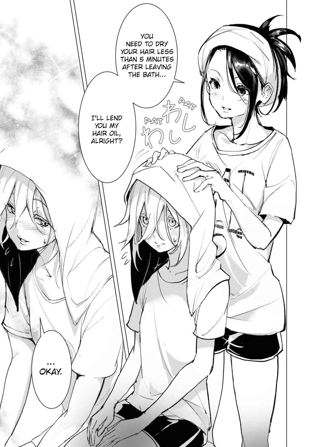 Futsuu to Bakemono Chapter 5 - Page 12