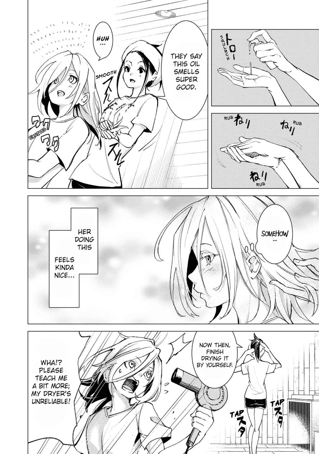 Futsuu to Bakemono Chapter 5 - Page 13