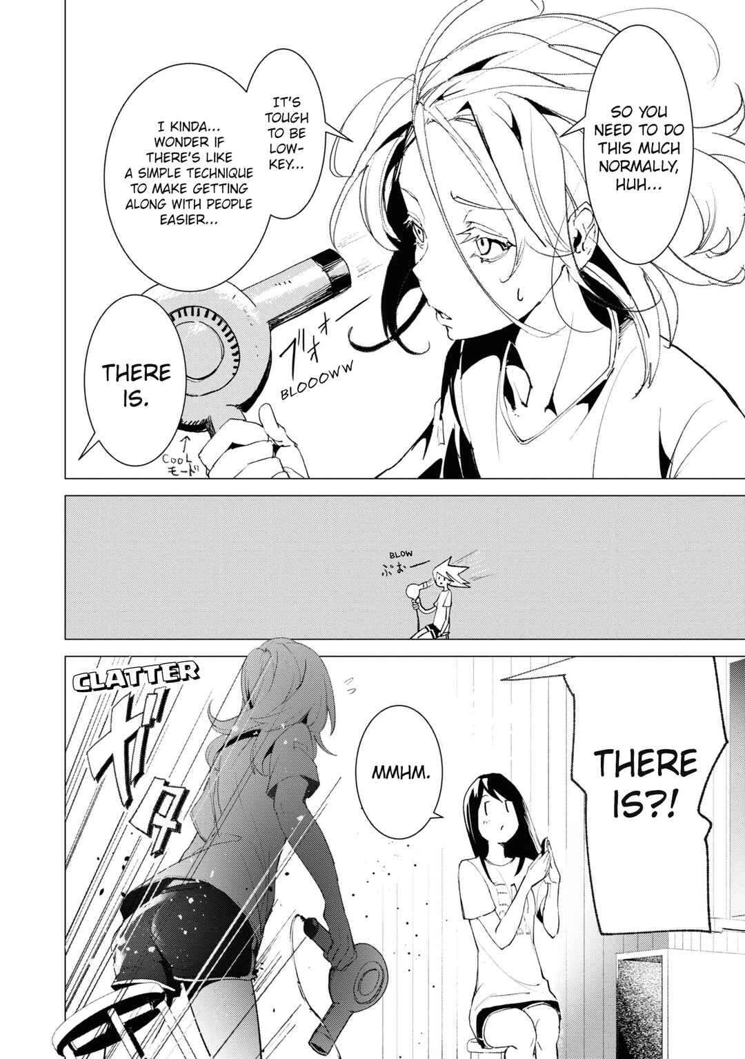 Futsuu to Bakemono Chapter 5 - Page 15
