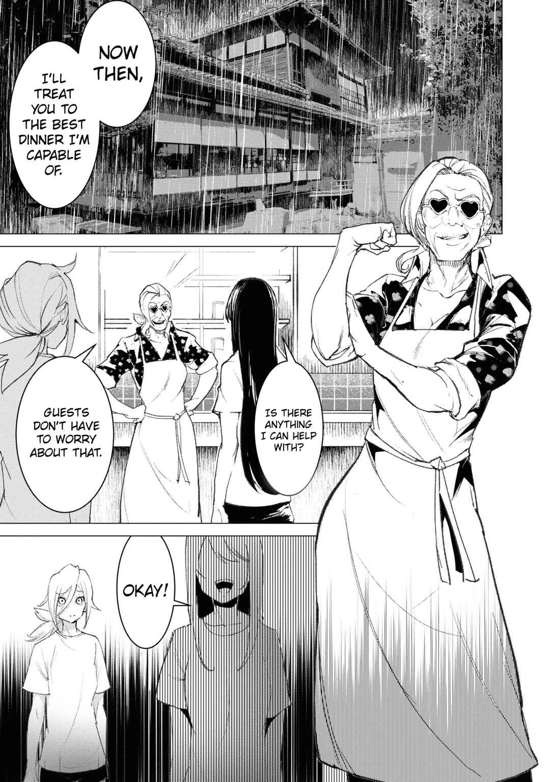 Futsuu to Bakemono Chapter 5 - Page 2