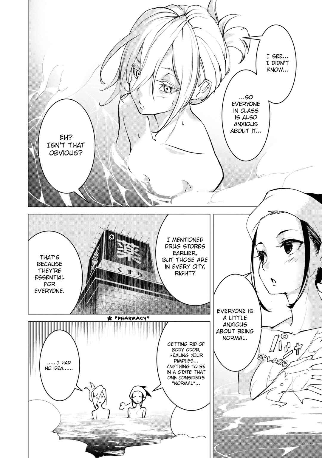 Futsuu to Bakemono Chapter 5 - Page 9