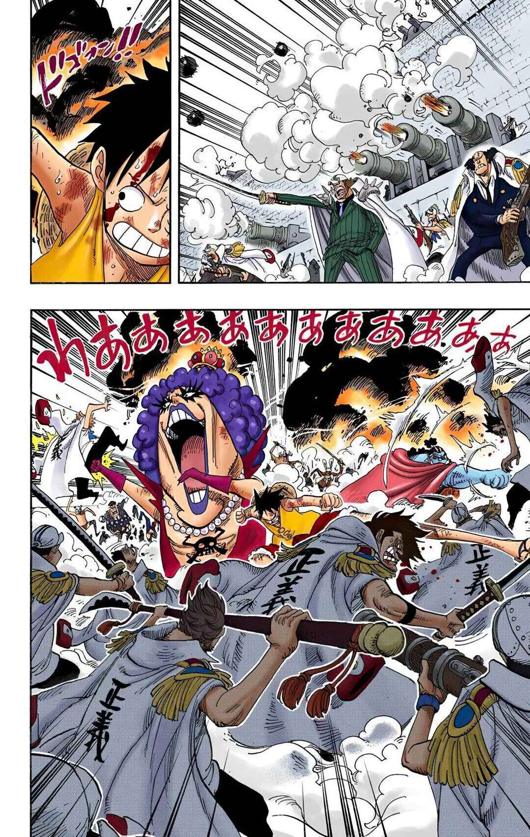 One Piece (Official Colored) Chapter 559 - Page 4