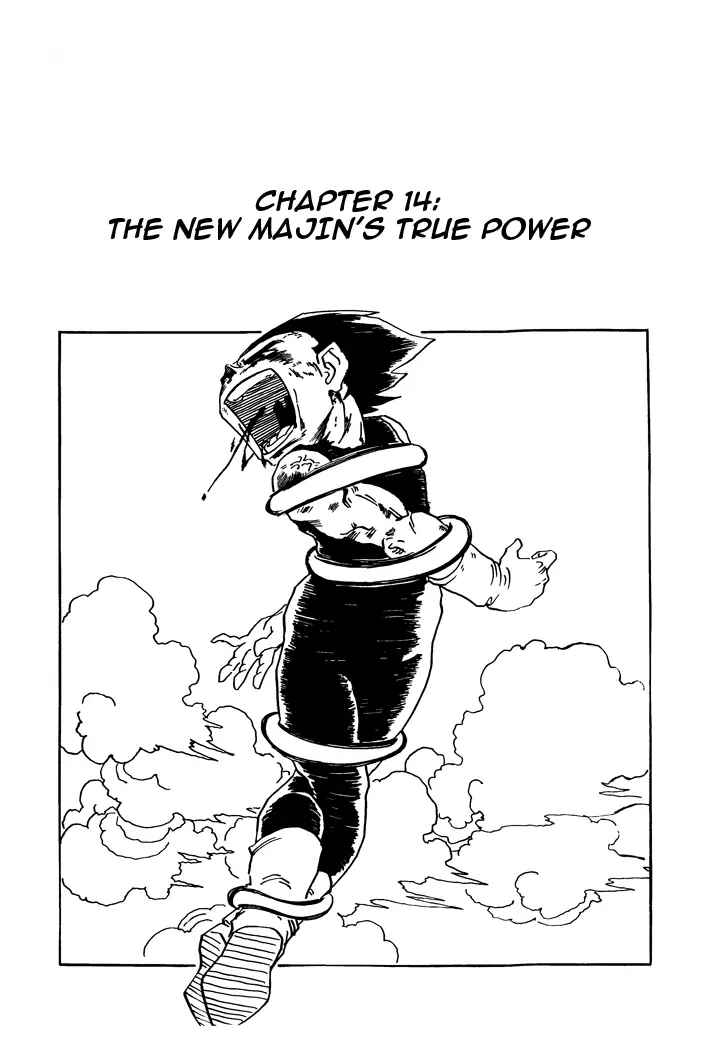 Dragon Ball - Zeroverse (Doujinshi) Chapter 14 - Page 1