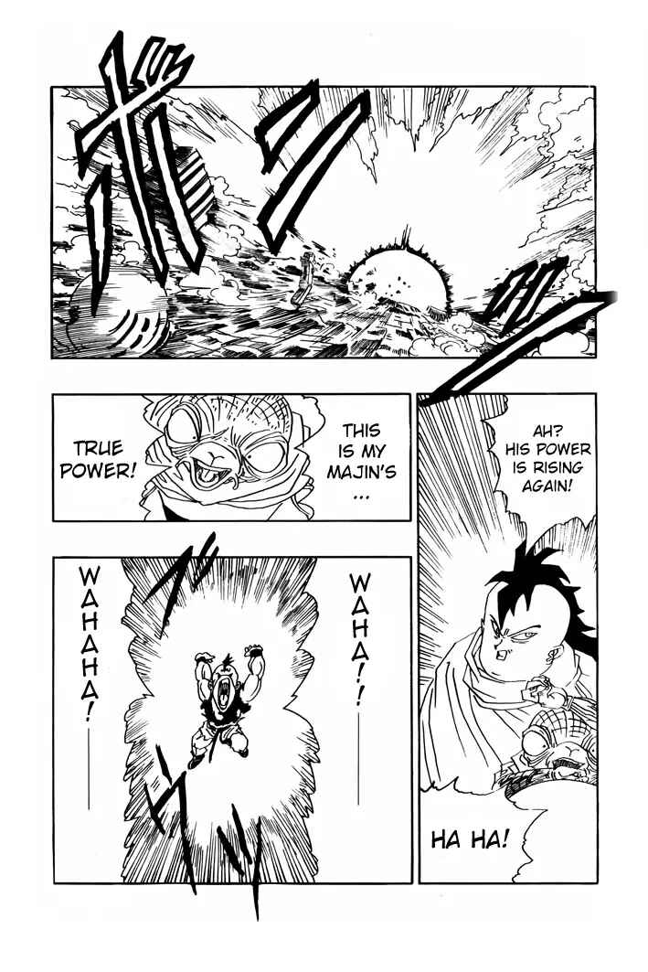 Dragon Ball - Zeroverse (Doujinshi) Chapter 14 - Page 12