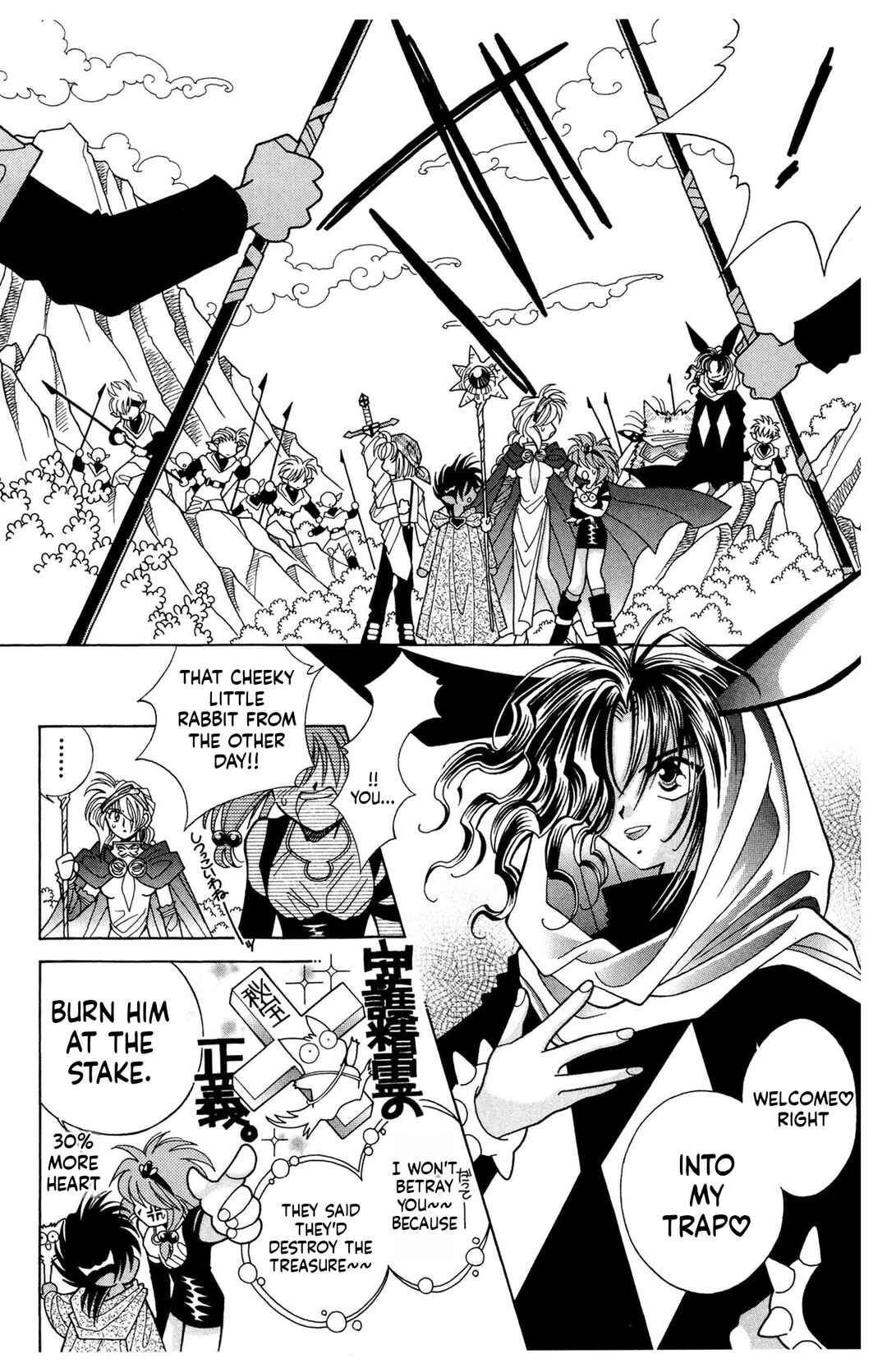 Excalibur Chapter 10 - Page 6