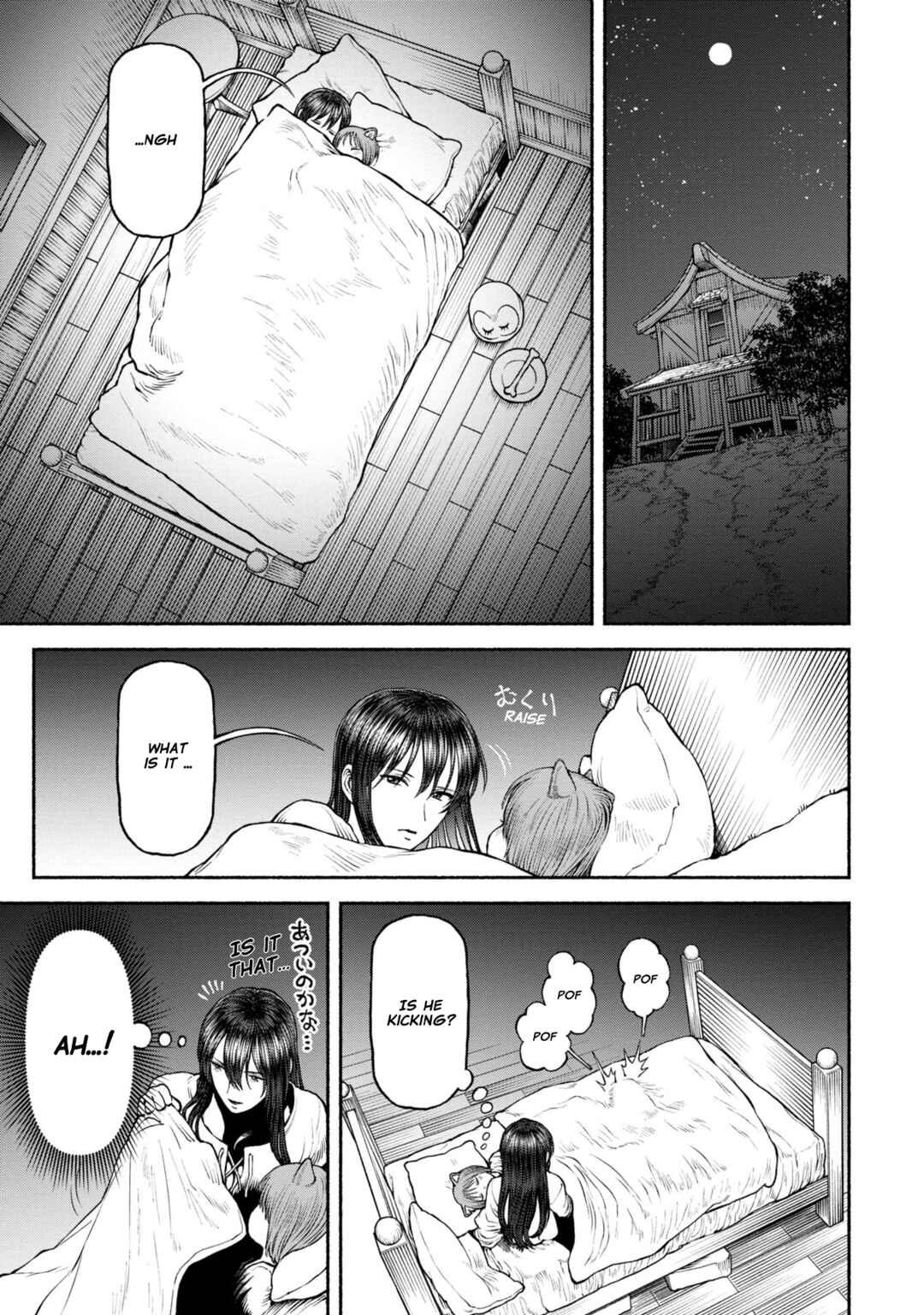 Onna Kishi to Kemomimi no Ko Chapter 46.5 - Page 1