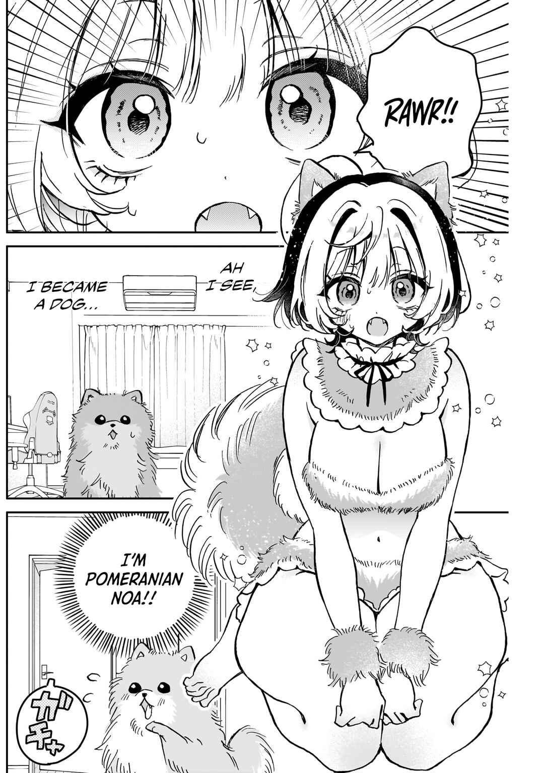 Noa-senpai wa Tomodachi. Chapter 38.3 - Page 3