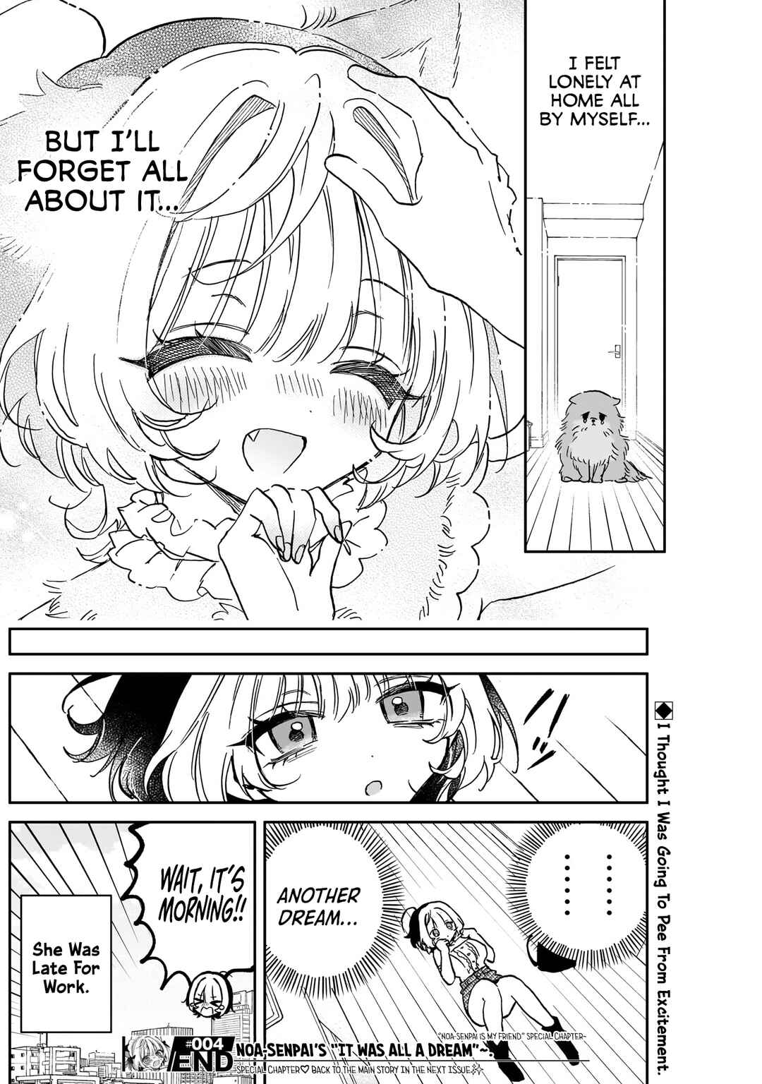 Noa-senpai wa Tomodachi. Chapter 38.3 - Page 7