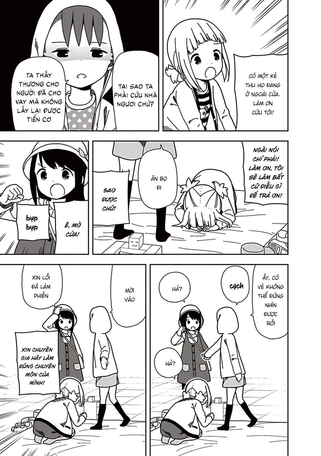 Mitsuboshi Colors Chapter 72 - Page 11