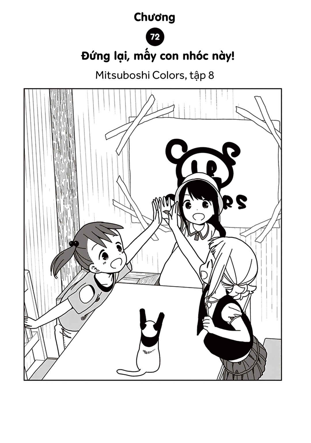 Mitsuboshi Colors Chapter 72 - Page 3