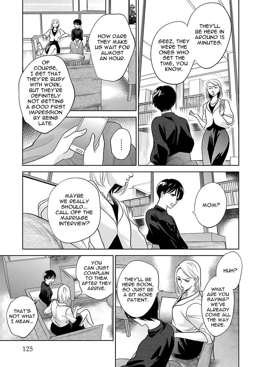 Saraba, Yoki Hi Chapter 32 - Page 13
