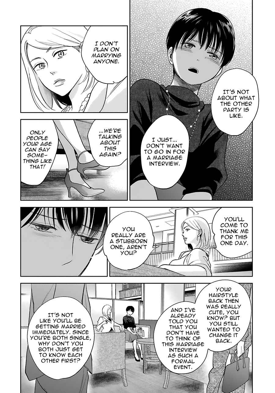 Saraba, Yoki Hi Chapter 32 - Page 14