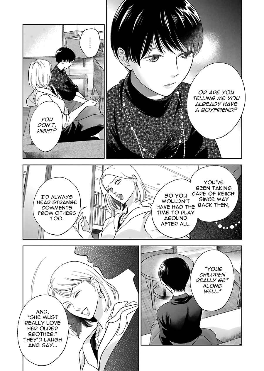 Saraba, Yoki Hi Chapter 32 - Page 15