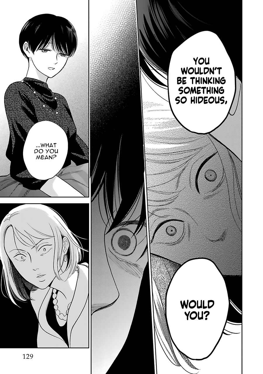 Saraba, Yoki Hi Chapter 32 - Page 17