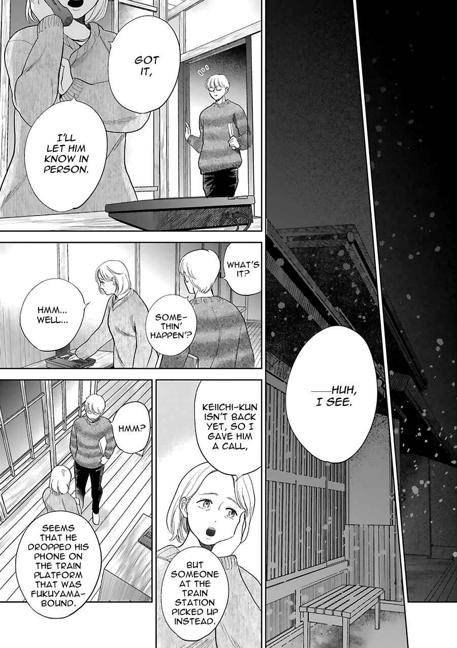 Saraba, Yoki Hi Chapter 32 - Page 29
