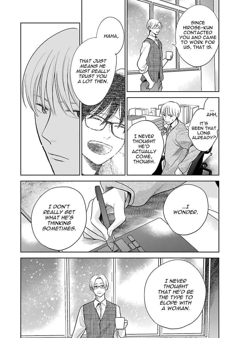 Saraba, Yoki Hi Chapter 32 - Page 7