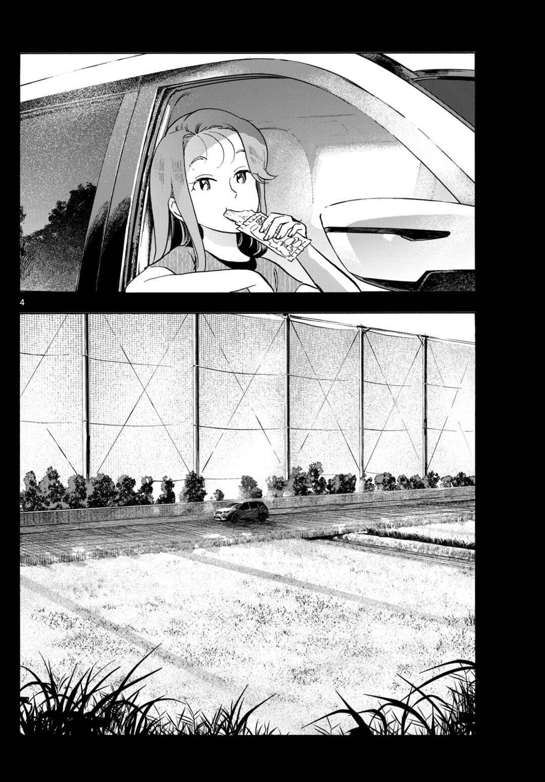 Maiko-san Chi no Makanai-san Chapter 309 - Page 4