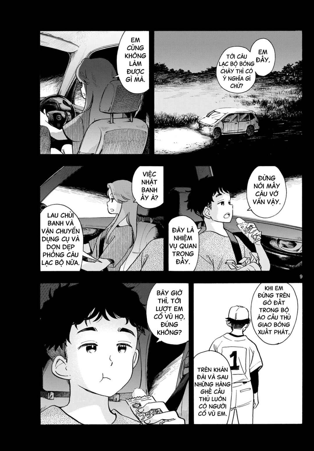 Maiko-san Chi no Makanai-san Chapter 309 - Page 9
