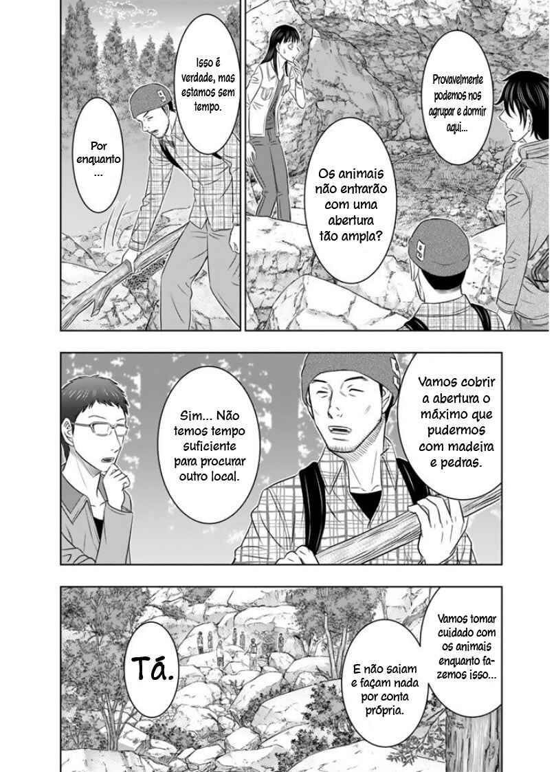 Sousei no Taiga Chapter 4 - Page 12