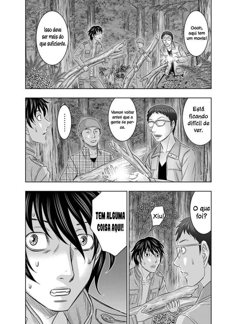Sousei no Taiga Chapter 4 - Page 14