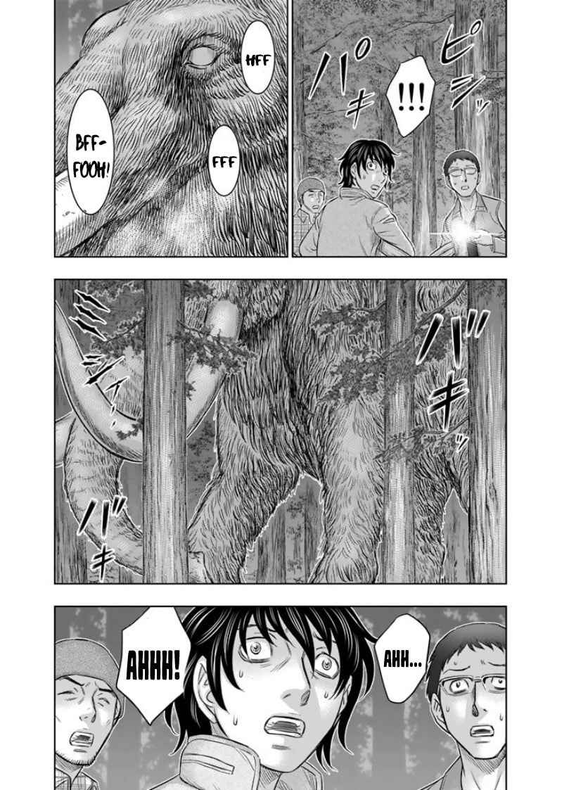 Sousei no Taiga Chapter 4 - Page 15