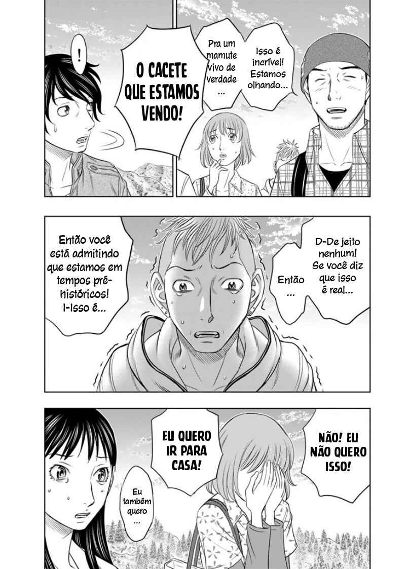 Sousei no Taiga Chapter 4 - Page 4