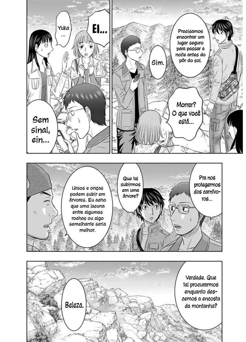 Sousei no Taiga Chapter 4 - Page 6