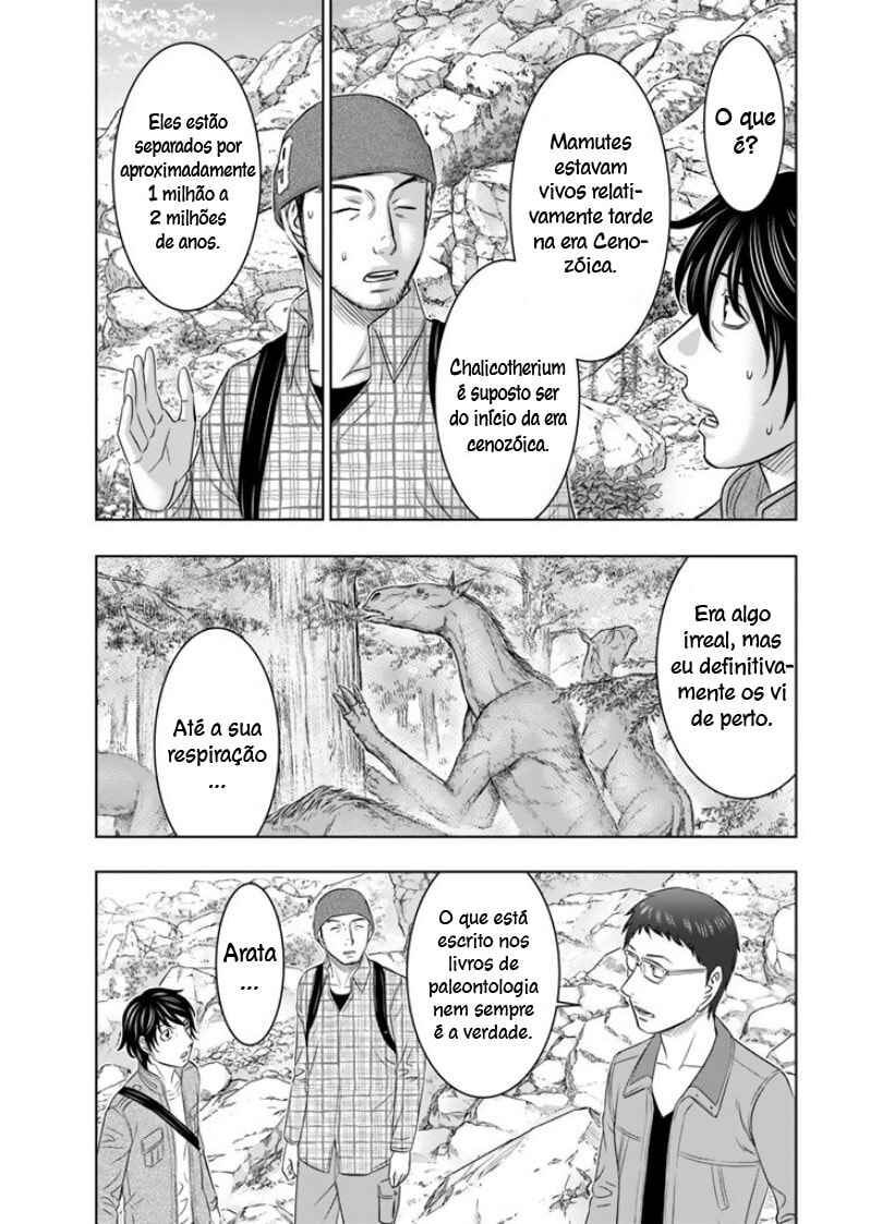 Sousei no Taiga Chapter 4 - Page 8