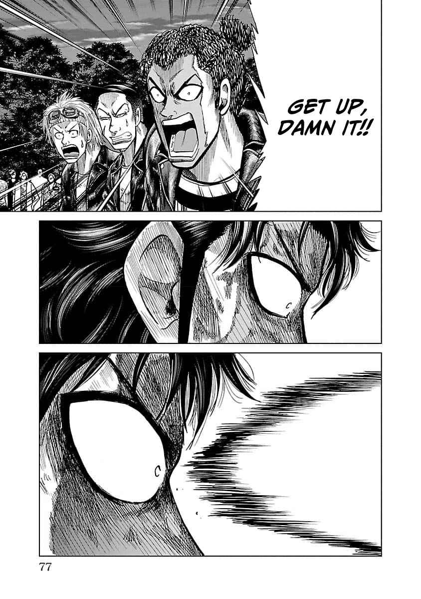 Worst Gaiden Guriko Chapter 20 - Page 10