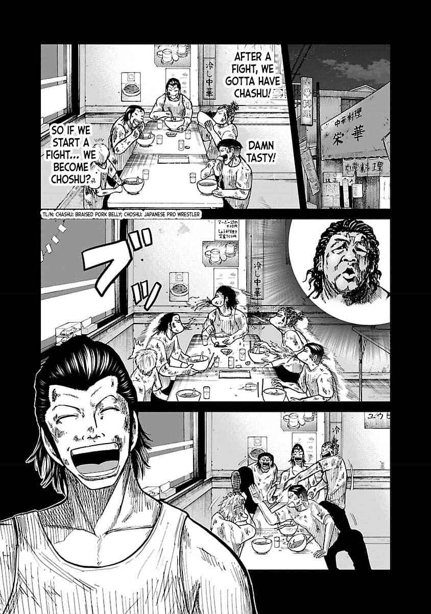 Worst Gaiden Guriko Chapter 20 - Page 12