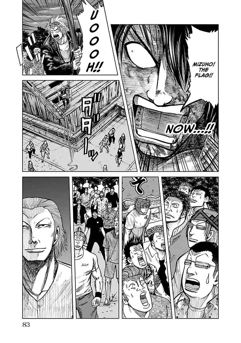 Worst Gaiden Guriko Chapter 20 - Page 15