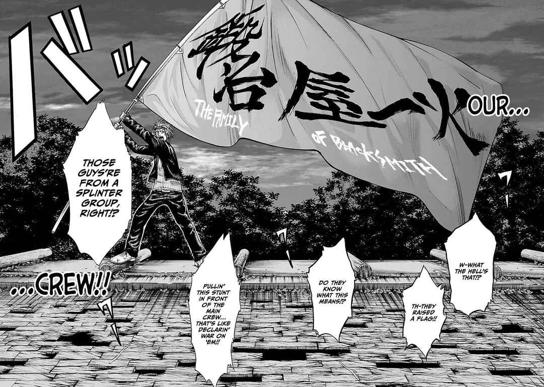 Worst Gaiden Guriko Chapter 20 - Page 16
