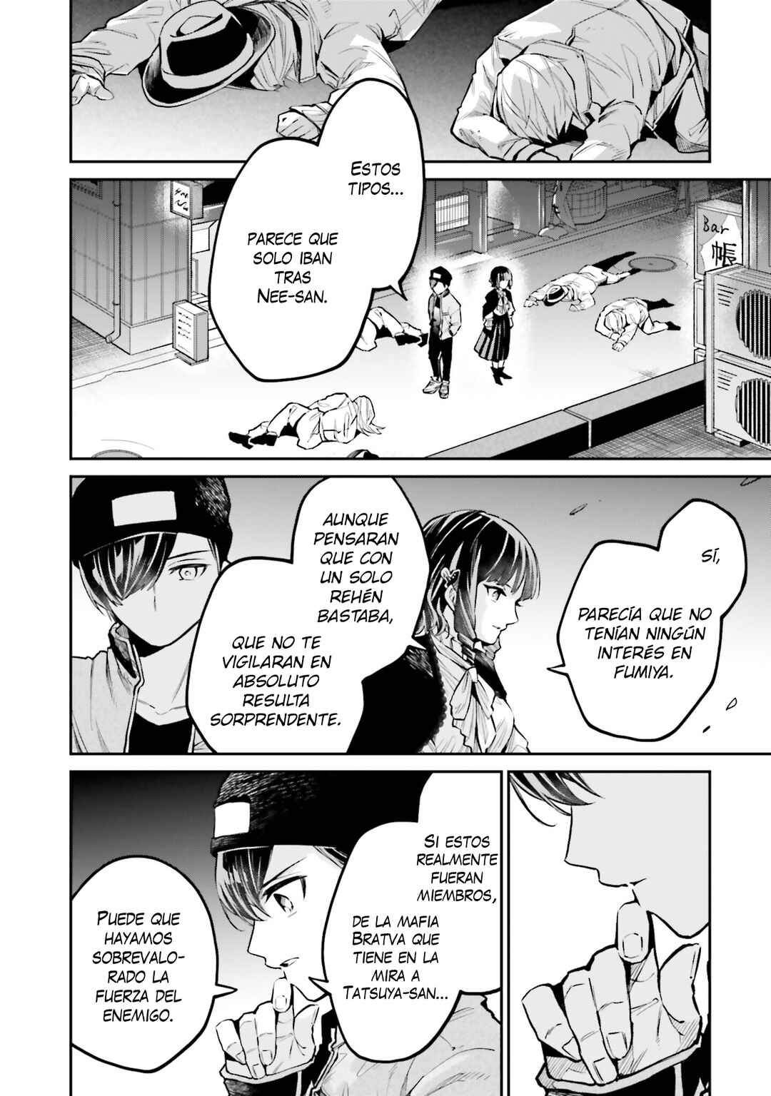 Mahouka Koukou no Rettousei: Yoru no Tobari ni Yami wa Hirameku Chapter 12 - Page 17