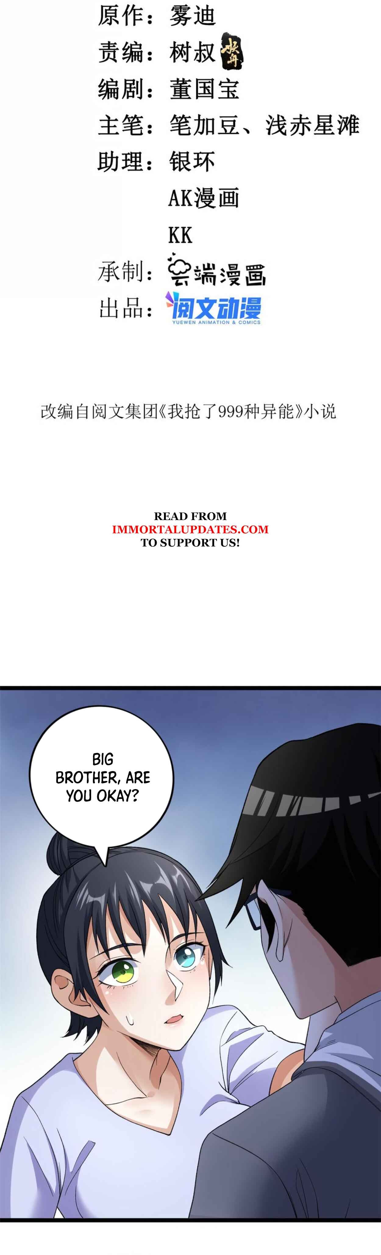Wǒ Yǒu 999 Zhǒng Yì Néng Chapter 97 - Page 2