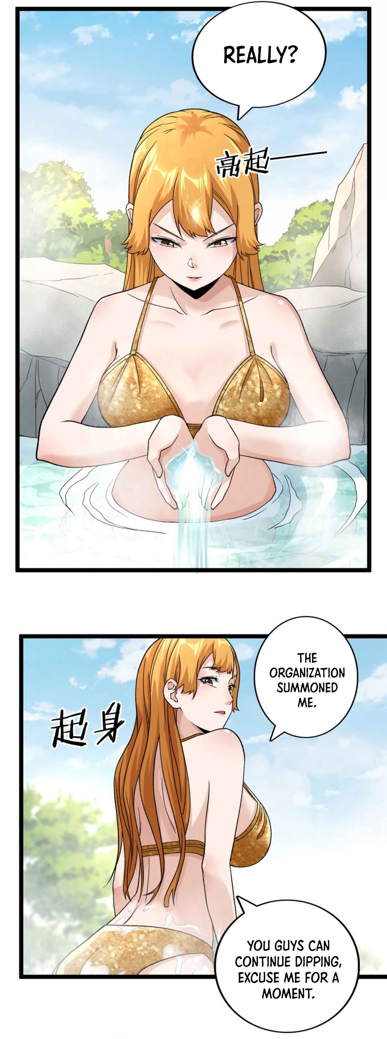 Wǒ Yǒu 999 Zhǒng Yì Néng Chapter 97 - Page 8