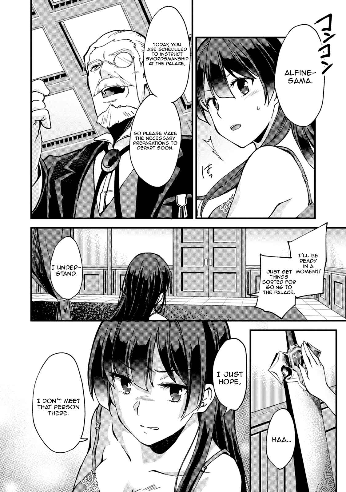 Kensei no Osananajimi ga Power Hara de Ore ni Tsuraku Ataru node, Zetsuen Shite Henkyou de Makenshi to shite Denaosu Koto ni shita. Chapter 5 - Page 17