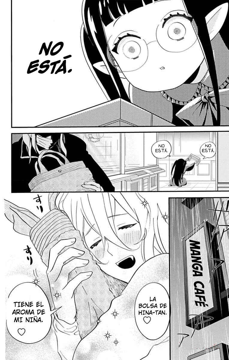 Oshi ni Amagami Chapter 17 - Page 12