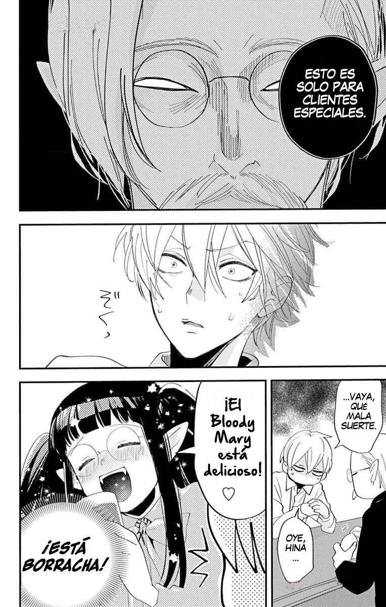 Oshi ni Amagami Chapter 17 - Page 26
