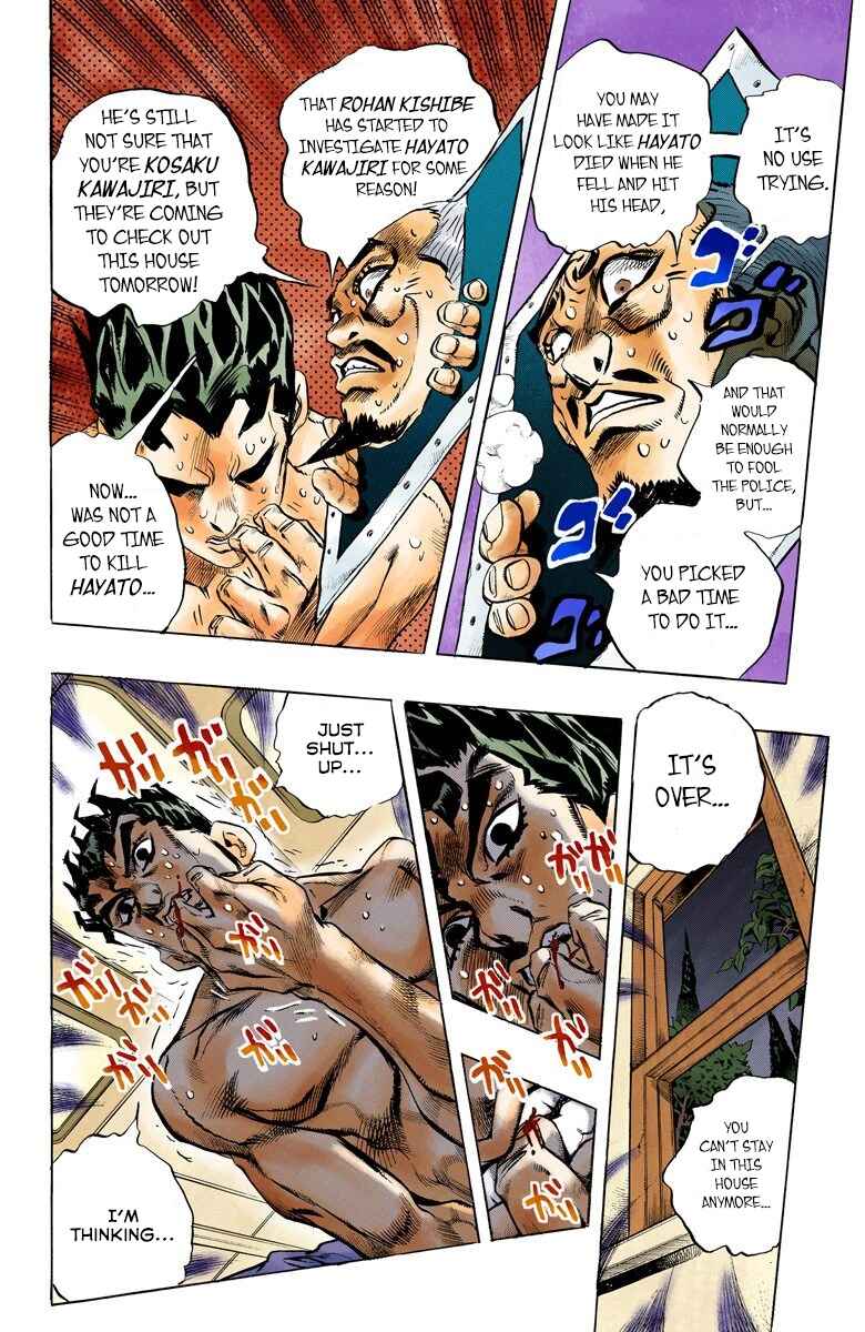 JoJo no Kimyou na Bouken: Part 4 - Diamond wa Kudakenai Color-ban Chapter 153 - Page 12