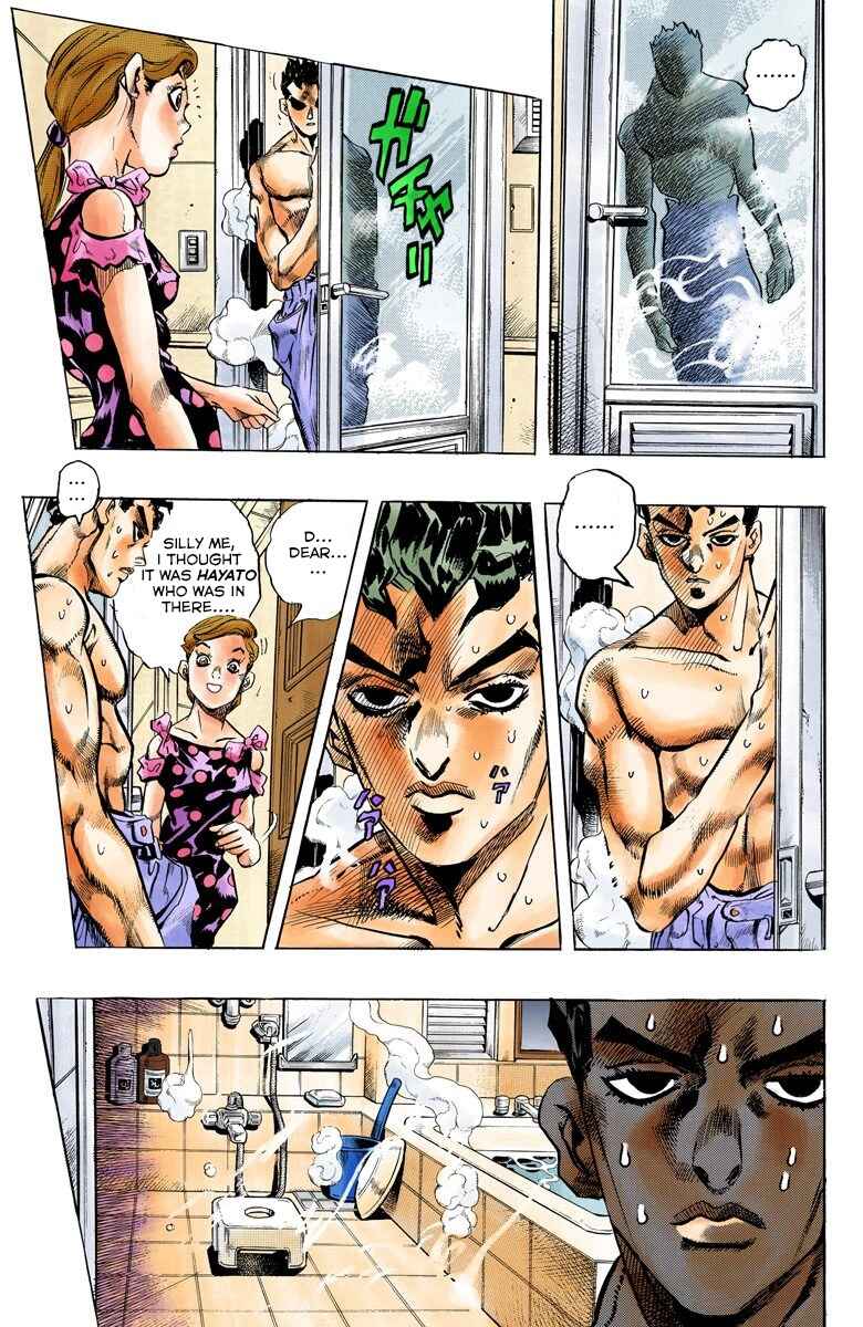JoJo no Kimyou na Bouken: Part 4 - Diamond wa Kudakenai Color-ban Chapter 153 - Page 5