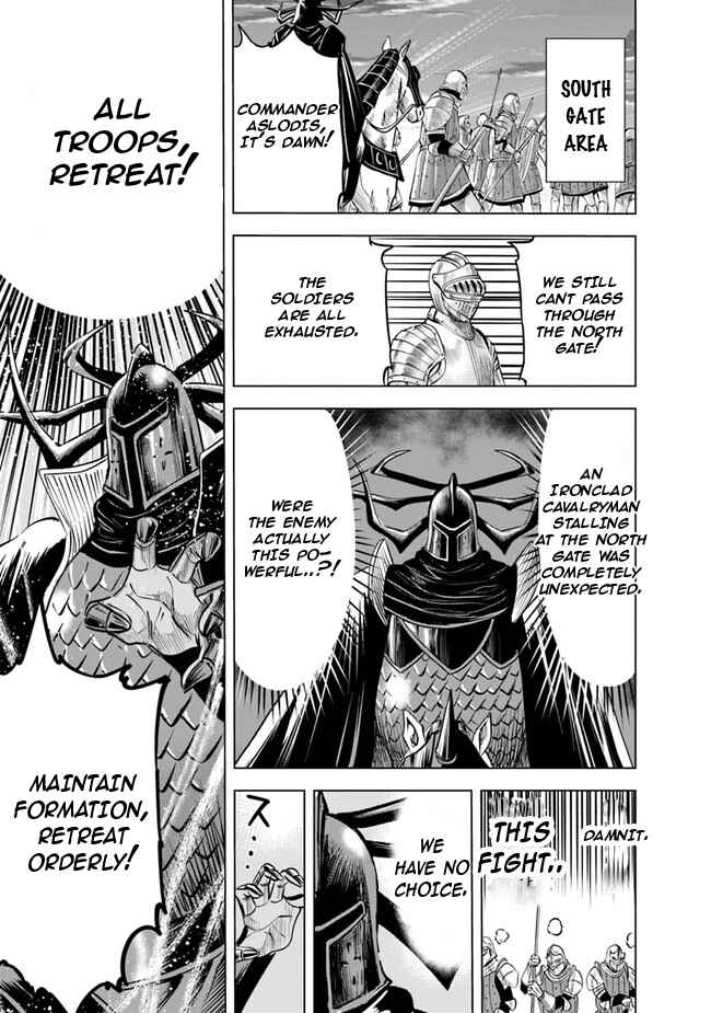 Oukoku e Tsuzuku Michi - Dorei Kenshi no Nariagari Harem Life Chapter 53 - Page 23