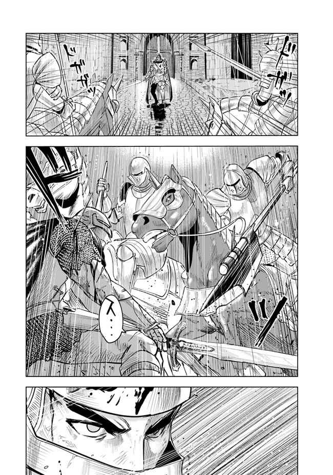 Oukoku e Tsuzuku Michi - Dorei Kenshi no Nariagari Harem Life Chapter 53 - Page 5