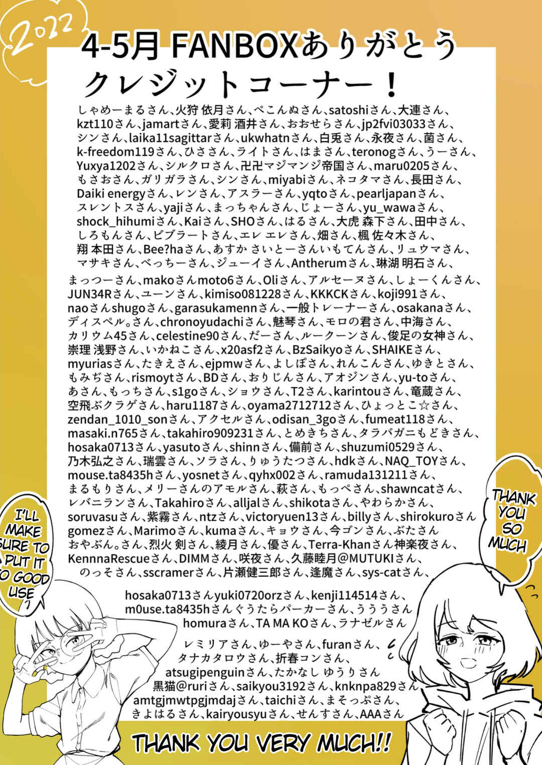 Tsuyokute New Game na Love Comedy Chapter 50.1 - Page 1